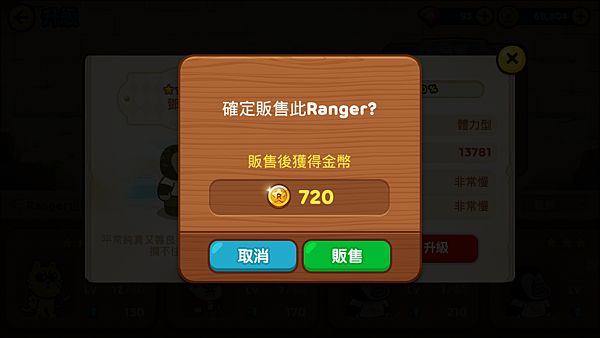 Screenshot_2014-06-28-06-36-44