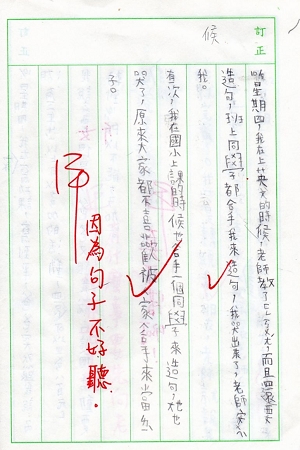 1005 1005