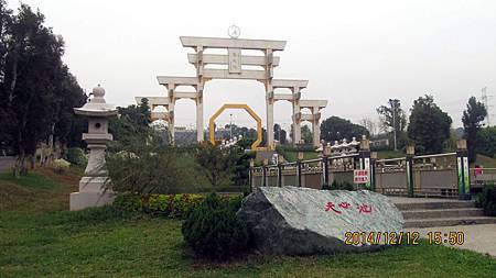 1031212194易經大學.JPG 1031212194易經大學.JPG