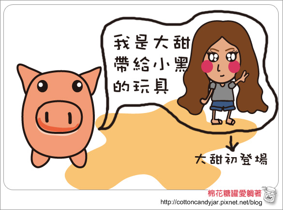 小黑最愛01.jpg 小黑最愛01.jpg