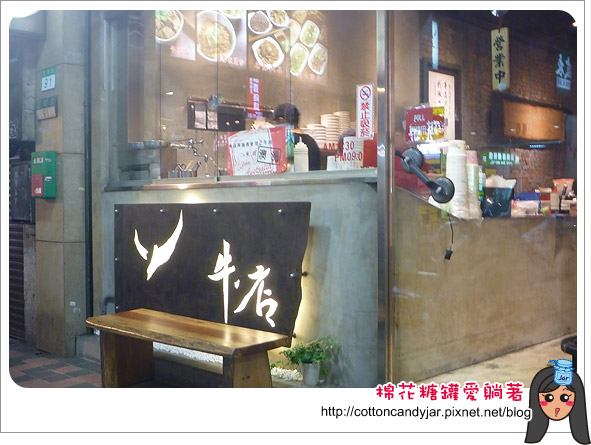 01牛店.jpg 01牛店.jpg