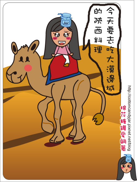 00勺勺客.jpg 00勺勺客.jpg