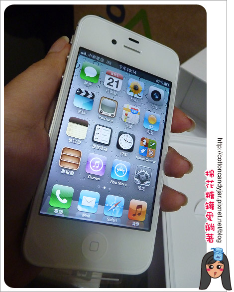 05iphone4s.jpg 05iphone4s.jpg