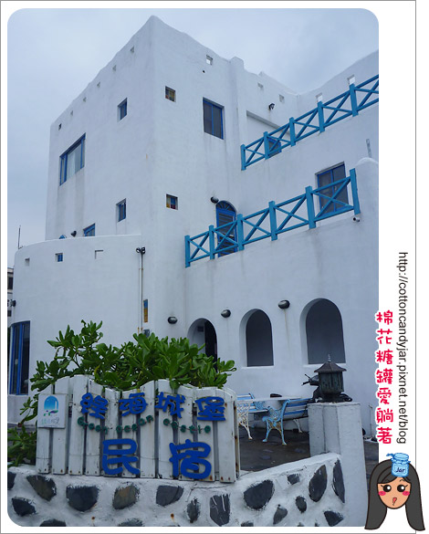 01綠海城堡.jpg 01綠海城堡.jpg