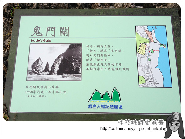 18鬼門關.jpg 18鬼門關.jpg