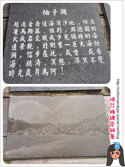 02柚子湖.jpg 02柚子湖.jpg