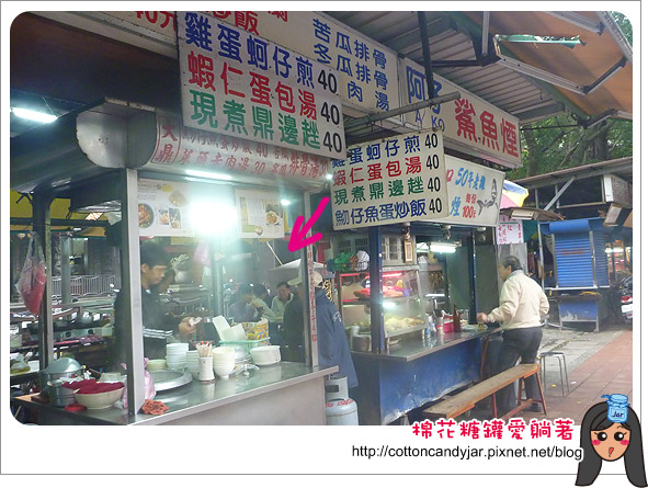 02吻仔魚蛋炒飯 02吻仔魚蛋炒飯