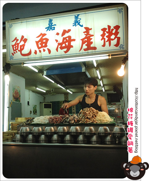 01鮑魚海產粥 01鮑魚海產粥