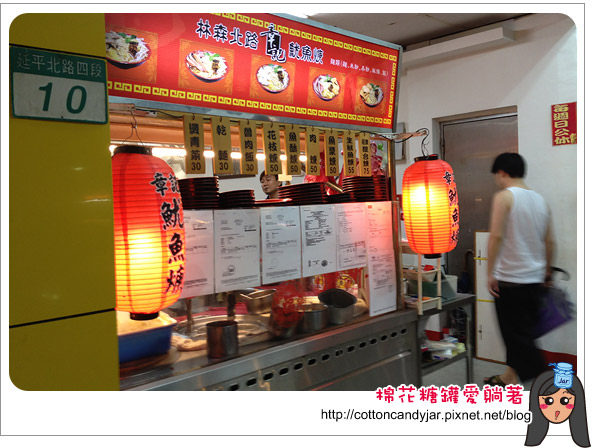 02章記魷魚羹.jpg 02章記魷魚羹.jpg
