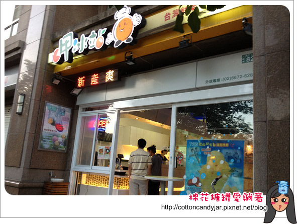 01呷冰站.jpg 01呷冰站.jpg