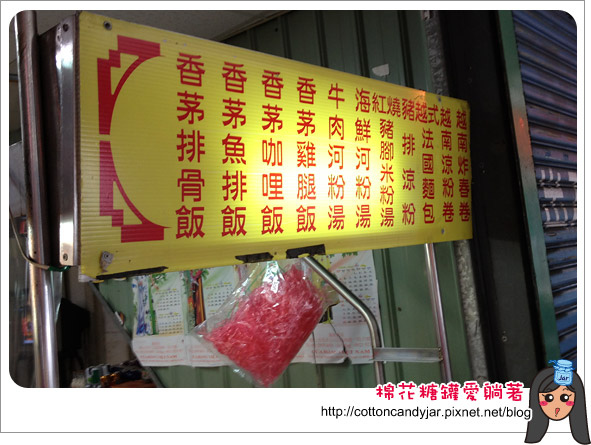 02越南美食.jpg 02越南美食.jpg