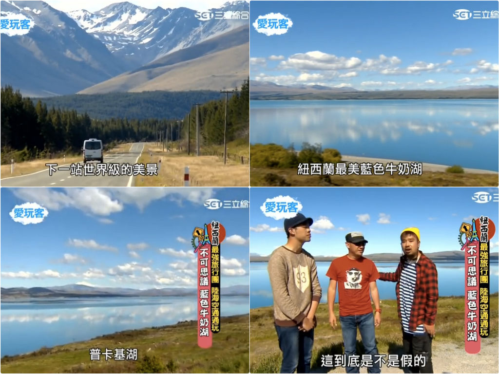 螢幕快照 2015-01-22 下午1_Fotor_Collage.jpg 螢幕快照 2015-01-22 下午1_Fotor_Collage.jpg
