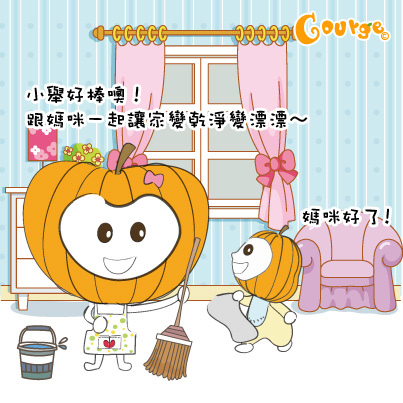 20140124-滿福寶繽紛馬卡龍後背包