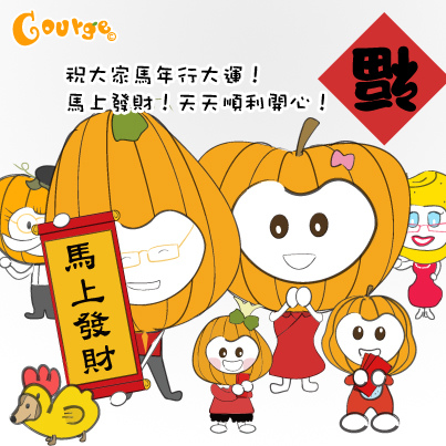 20140205-TORONTO調節式兒童椅_情境圖