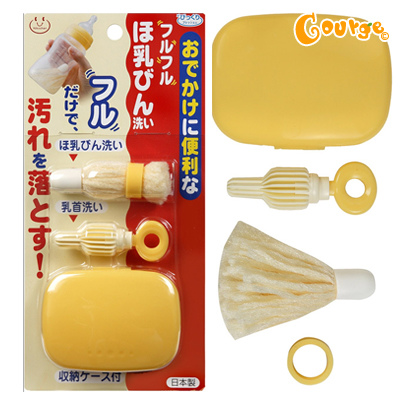 輕巧出門必備~外出用奶瓶清潔組 輕巧出門必備~外出用奶瓶清潔組