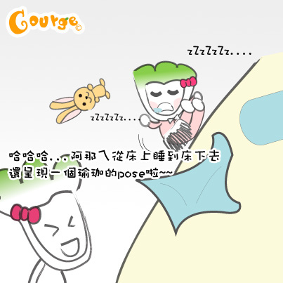 睡覺不再掉下床~好帶又方便的充氣床擋 睡覺不再掉下床~好帶又方便的充氣床擋