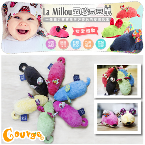 好抓好握啟發五感的豆豆鼠