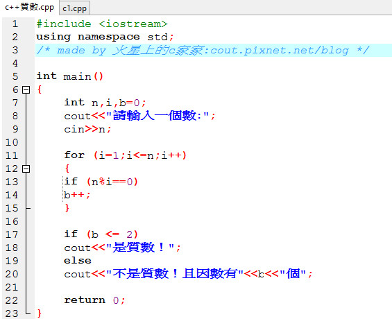 bandicam 2013-09-30 20-51-56-993