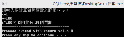 bandicam 2013-09-30 22-24-56-656