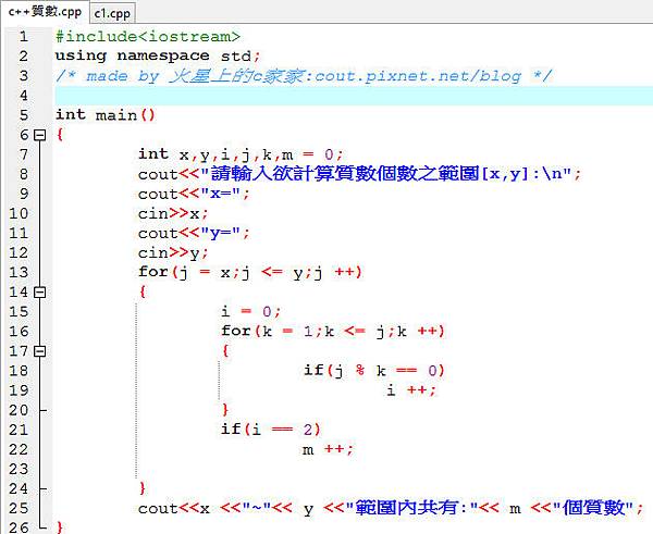 bandicam 2013-09-30 22-24-03-750