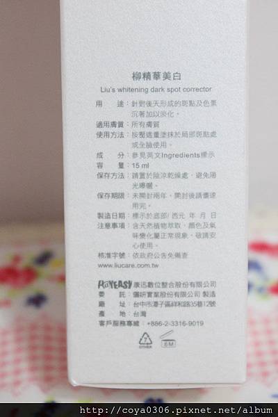 1431527484-4002918460_n.jpg