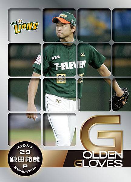 GG01 GG01