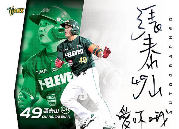 簽名卡完稿-outline-01 拷貝 簽名卡完稿-outline-01 拷貝