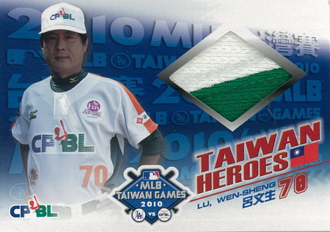 台灣英雄 呂文生.jpg