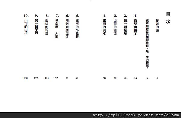 9789862742280_b1 9789862742280_b1