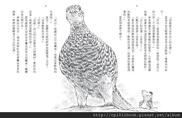 9789862742280_b6 9789862742280_b6