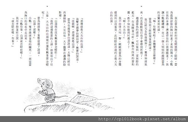 9789862742280_b3 9789862742280_b3