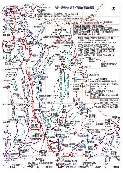 2015.5.3日之內寮-瑪礁-內雙溪-荷蘭古道路線圖