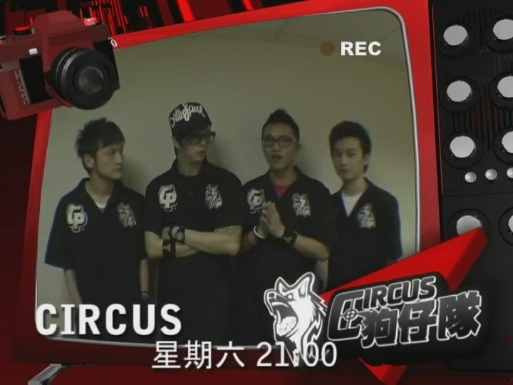 CIRCUS_東風.jpg