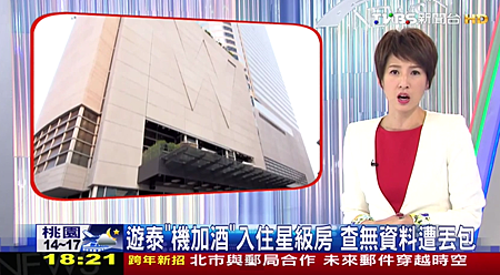 螢幕快照 2014-12-24 上午1.58.10