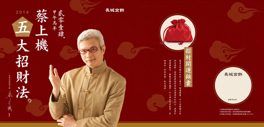 14命理_封面封底-01