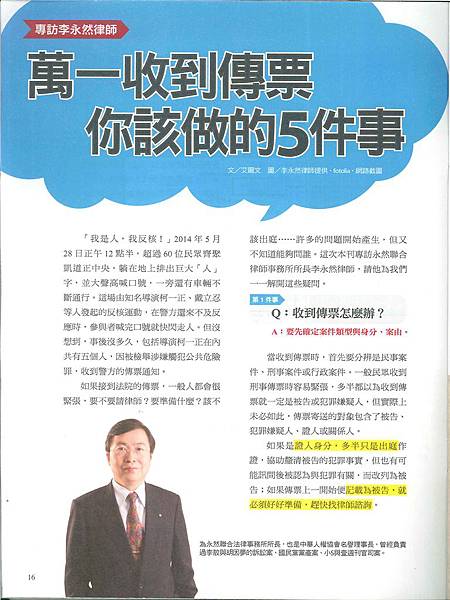 20141107134440169_0001