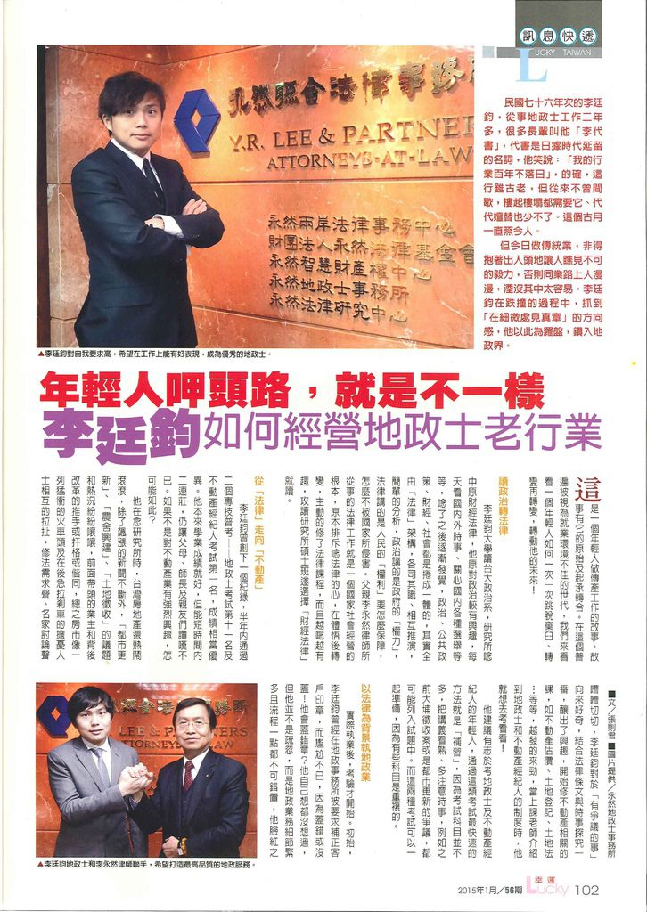 20150107163455409_0001