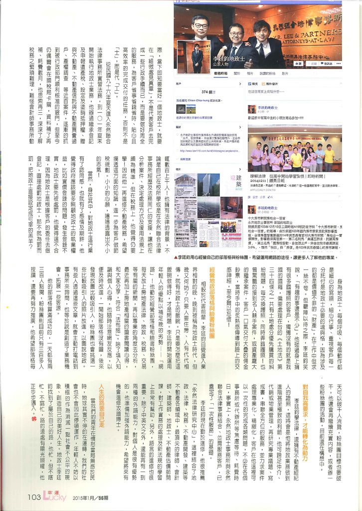 20150107163931455_0001