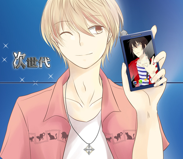 1410790507-2380242057