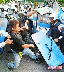 2008民進黨圍城爆發流血衝突,數百名群眾昨天下午在北市景福門攻擊警察-3.jpg 2008民進黨圍城爆發流血衝突,數百名群眾昨天下午在北市景福門攻擊警察-3.jpg