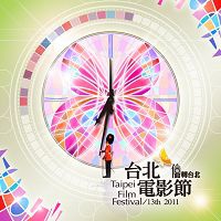 2011台北電影節_2011taipeiff_icon_1.jpg 2011台北電影節_2011taipeiff_icon_1.jpg