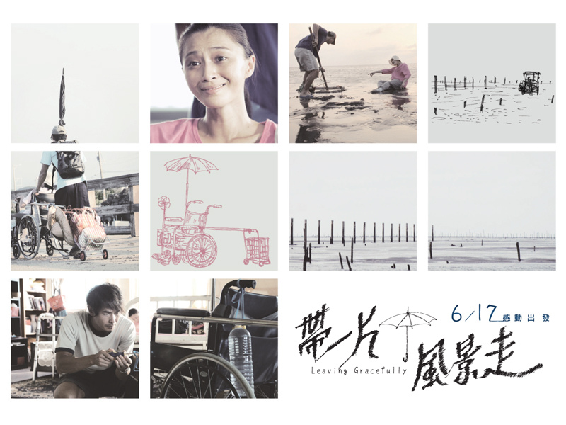 帶一片風景走_01-800x600.jpg 帶一片風景走_01-800x600.jpg