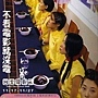 1999台北電影節.jpg 1999台北電影節.jpg