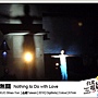 2011台北電影節_台北電影獎—紀錄片_與愛無關 Nothing to Do with Love.jpg 2011台北電影節_台北電影獎—紀錄片_與愛無關 Nothing to Do with Love.jpg