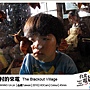 2011台北電影節_台北電影獎—短片_下落村的來電 The Blackout Village.jpg 2011台北電影節_台北電影獎—短片_下落村的來電 The Blackout Village.jpg