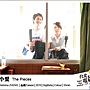 2011台北電影節_台北電影獎—短片_小情小愛 The Pieces.jpg 2011台北電影節_台北電影獎—短片_小情小愛 The Pieces.jpg