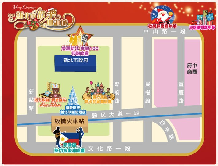 2011新北市歡樂耶誕城「美麗新北 幸福100」map.JPG