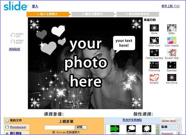 slide-021-640 slide-021-640