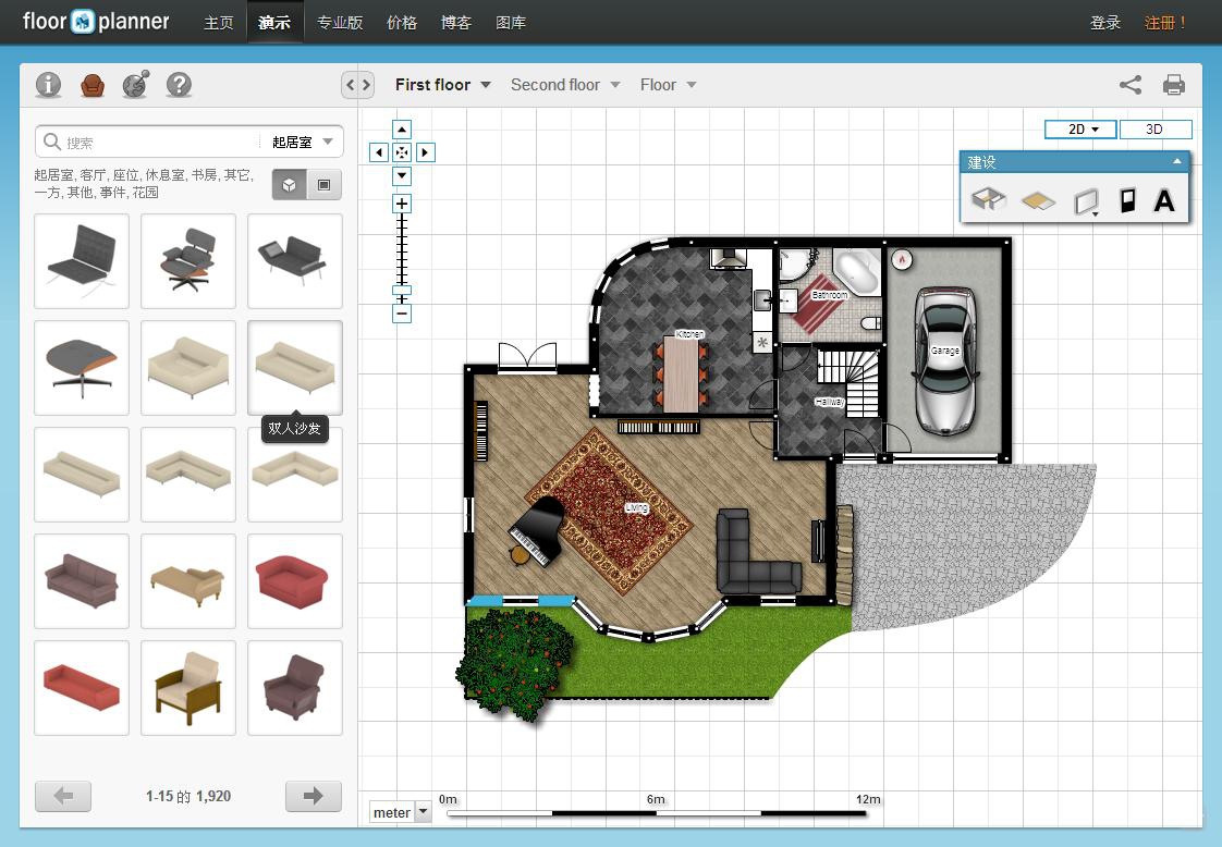 Floorplanner-21 Floorplanner-21