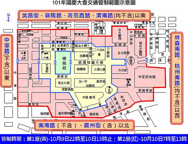 101年雙十國慶交通管制map002